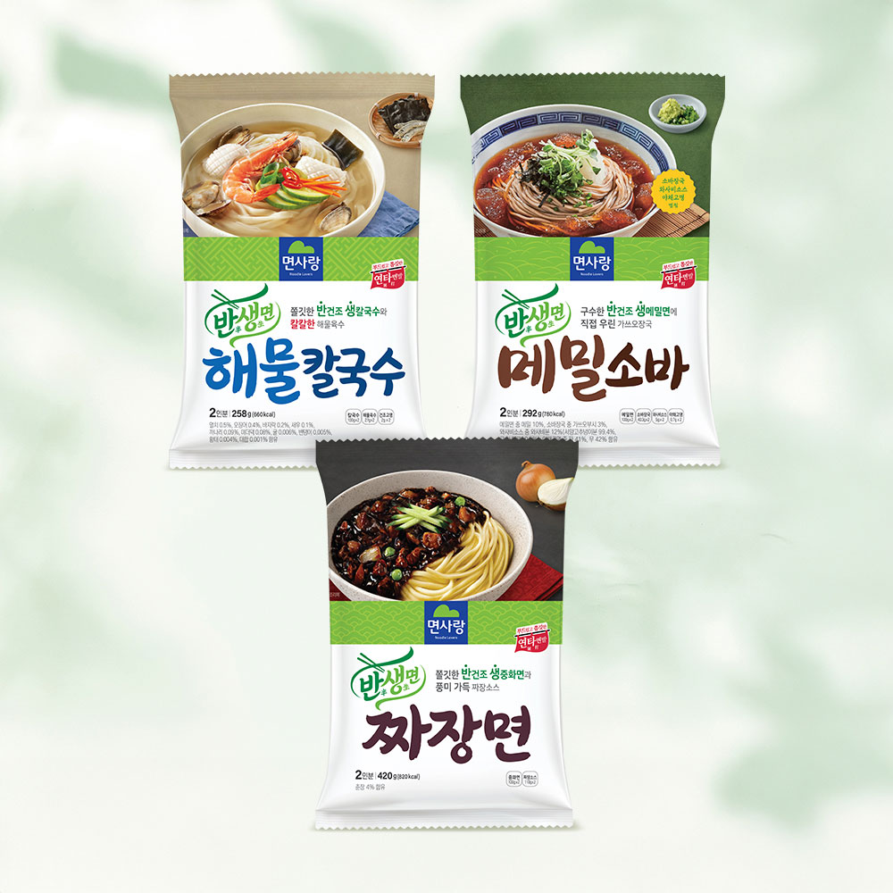 반생면 3종 출시