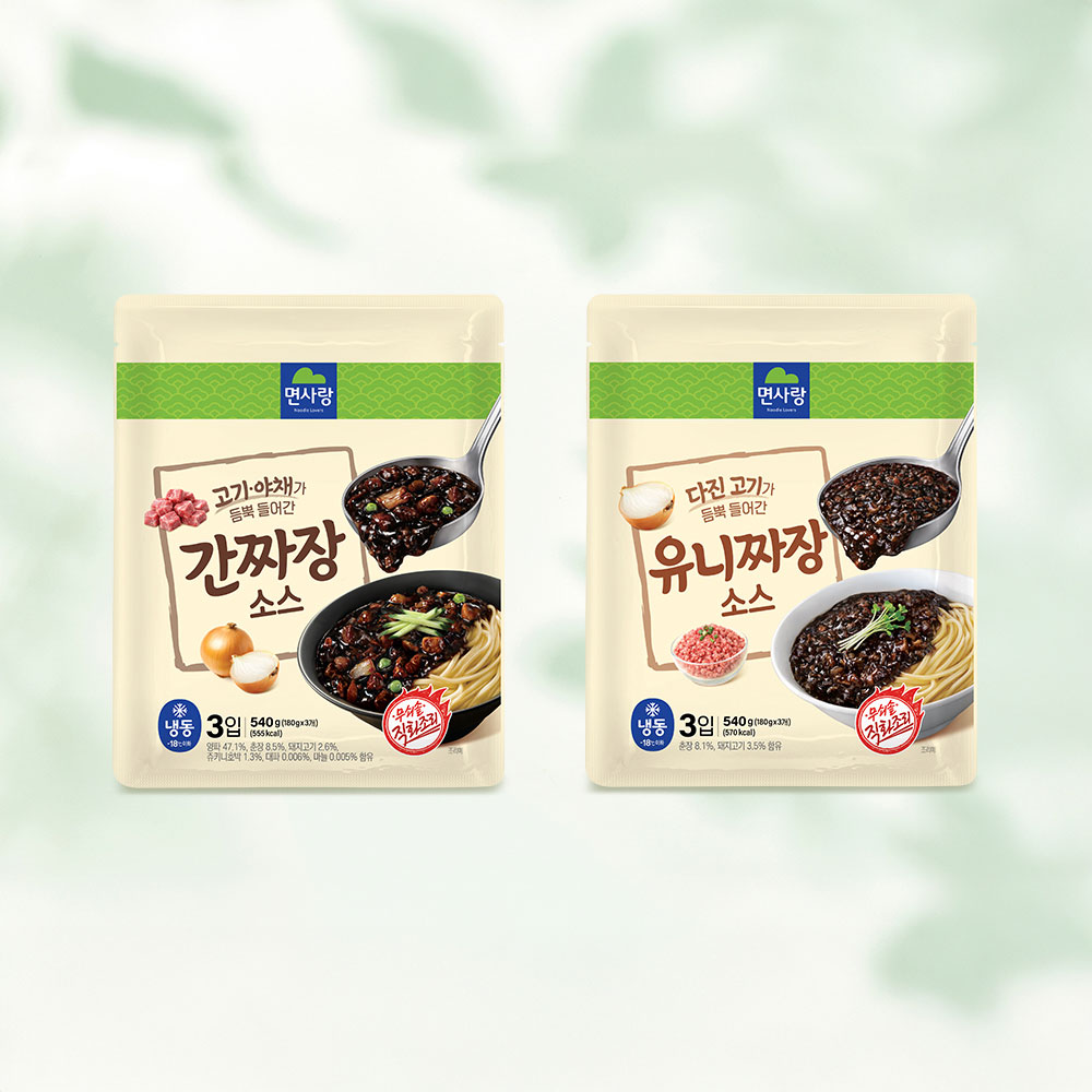 냉동 짜장소스 2종 출시