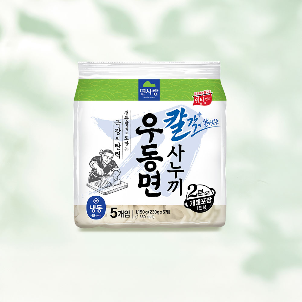 칼사누끼우동면 출시