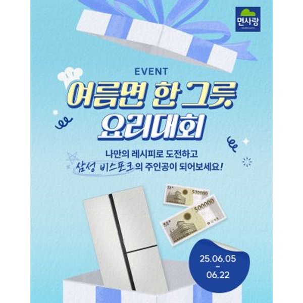 thumbnail news 250605 400x400