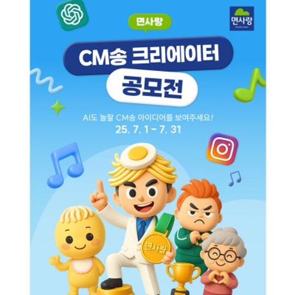 thumbnail news 250702 400x400