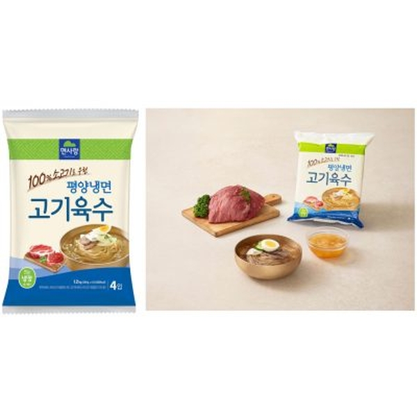 thumbnail news 250805 400x400