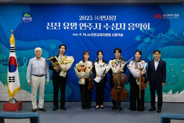 img news 250820 1 1200x800