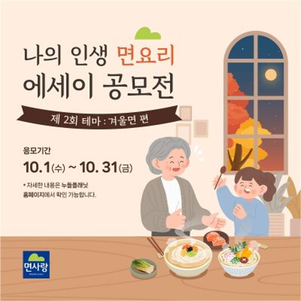 thumbnail news 251001 400x400