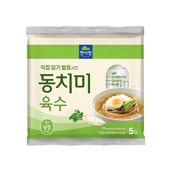 동치미육수