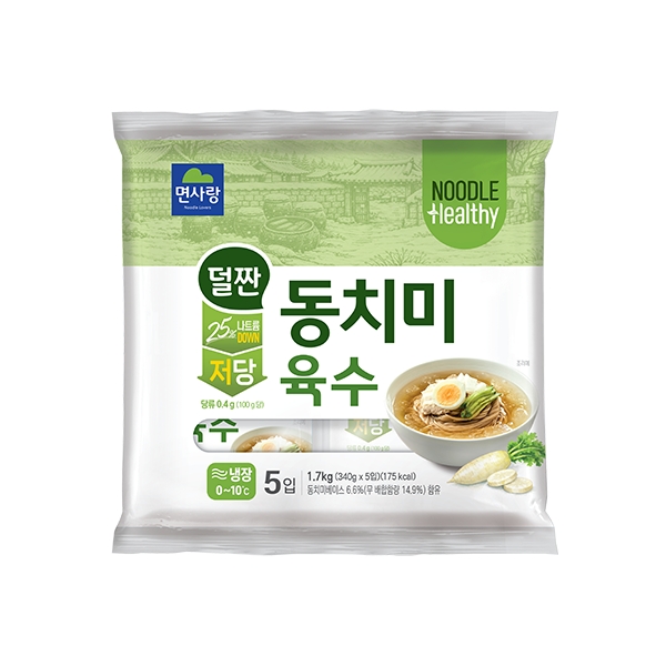 덜짠 저당 동치미육수