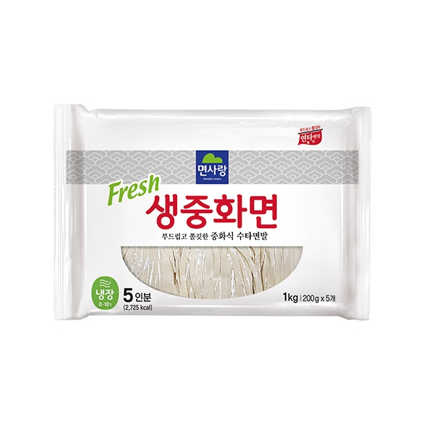 12 생면 생중화면