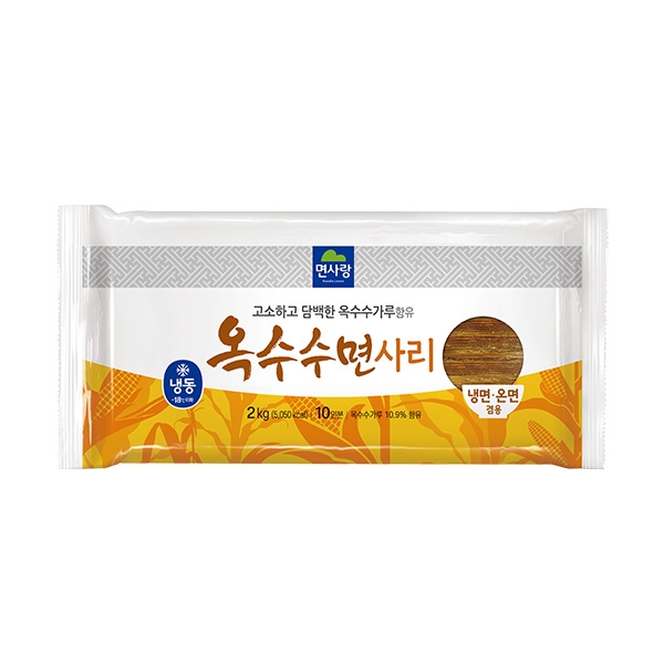 14 냉쫄면 옥수수면사리