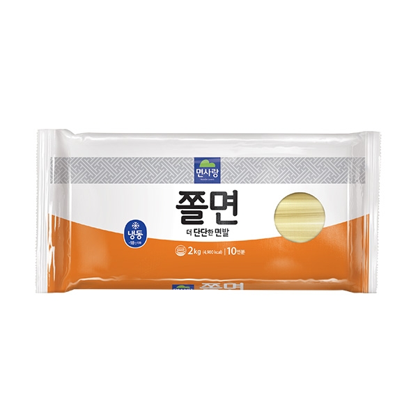 15 냉쫄면 쫄면