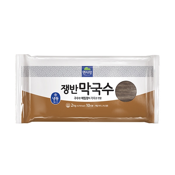 17 냉쫄면 쟁반막국수
