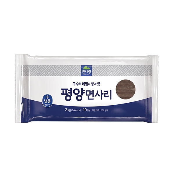 20 냉쫄면 평양냉면