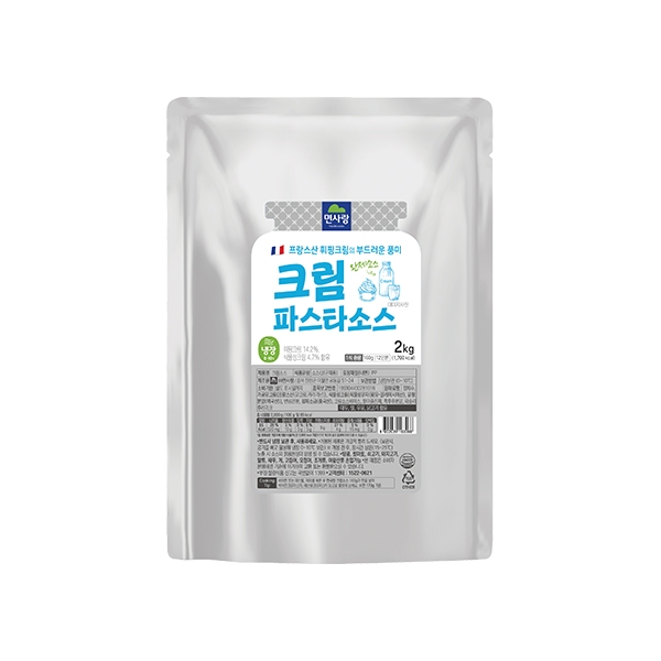 47 양식소스 크림소스