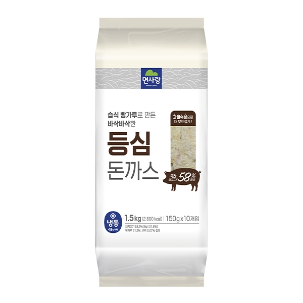 02 냉동 등심돈까스