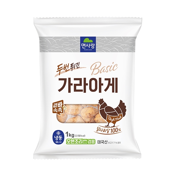 05 냉동 가라아게