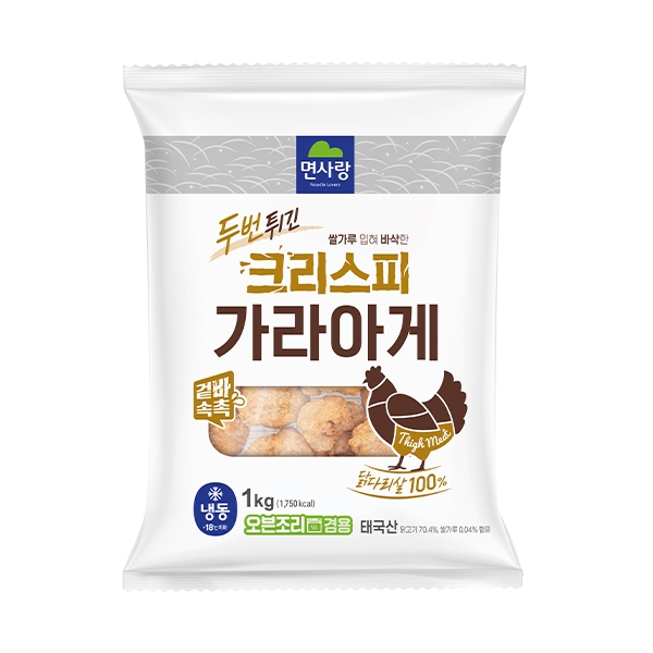 06 냉동 크리스피가라아게