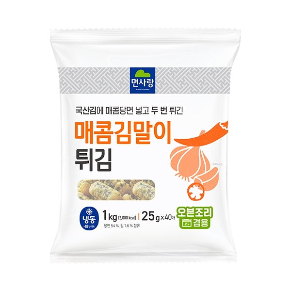 14 냉동 매콤김말이튀김