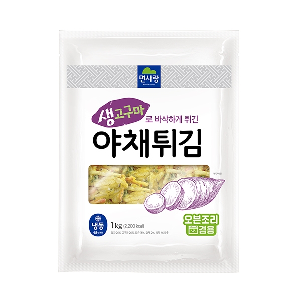 16 냉동 생고구마 야채튀김