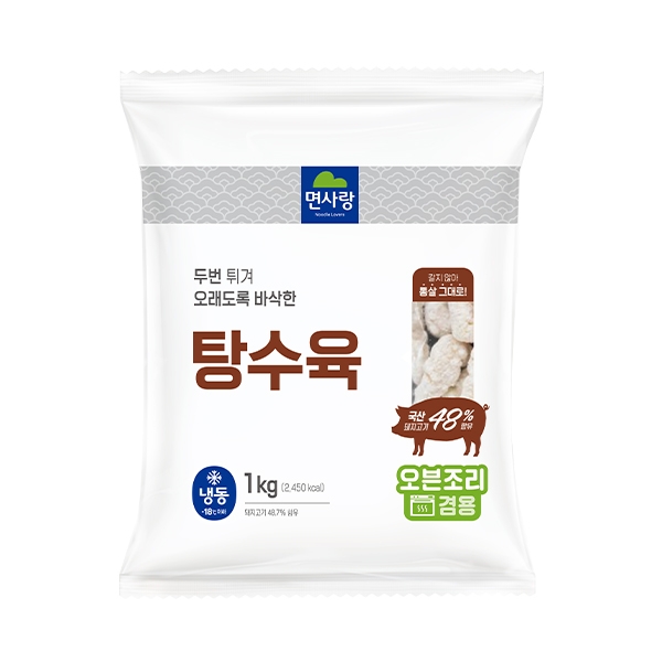 17 냉동 탕수육