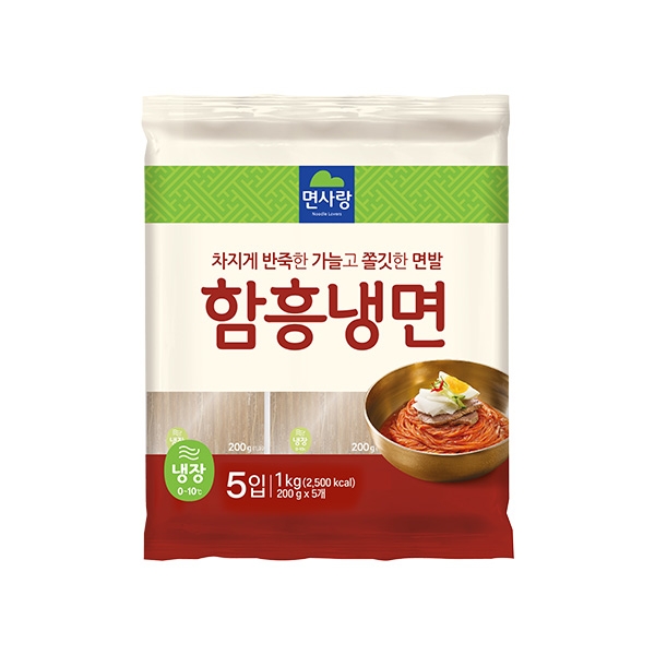 13 단품 면 함흥냉면