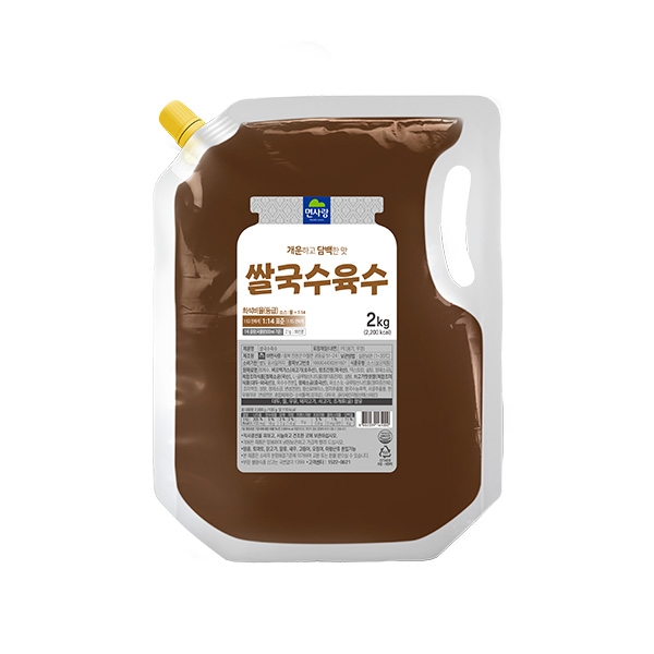 49 동남아소스 쌀국수육수