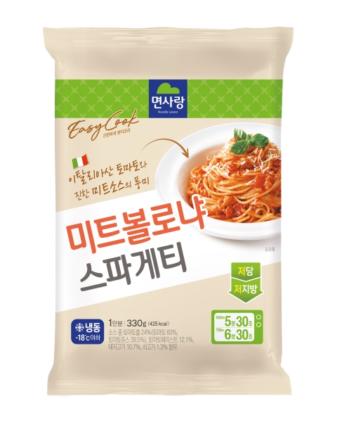 시뮬 냉동용기세로형 미트볼로냐스파게티
