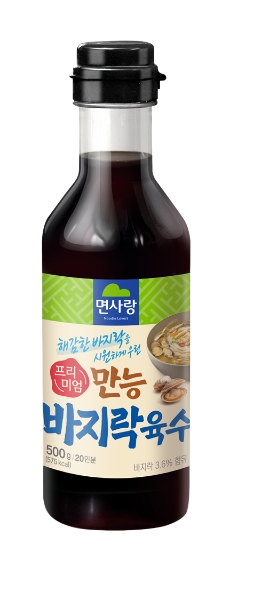 만능바지락육수