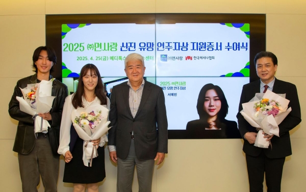 img news 250428 1 1200x752